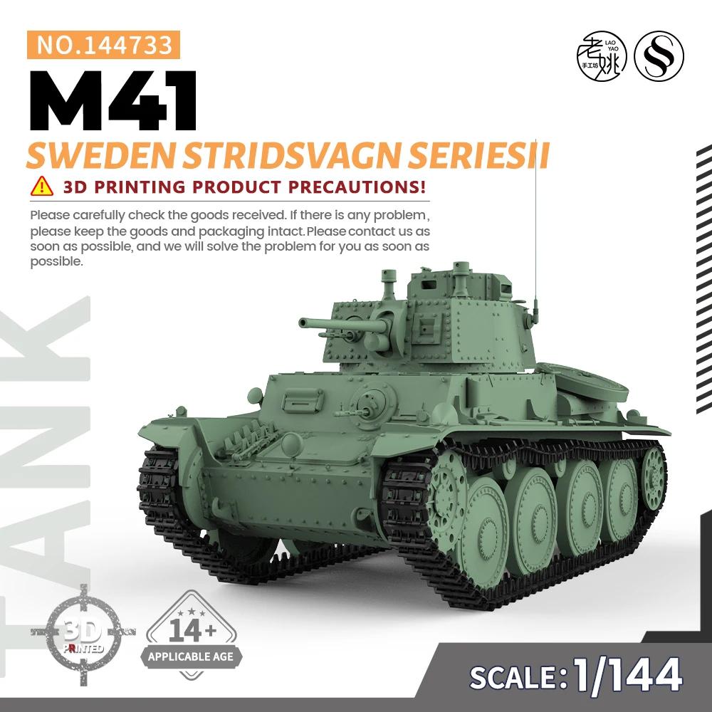SSMODEL 1/144 и͸  ŰƮ,  Stridsvagn M41 ø II, SS144733